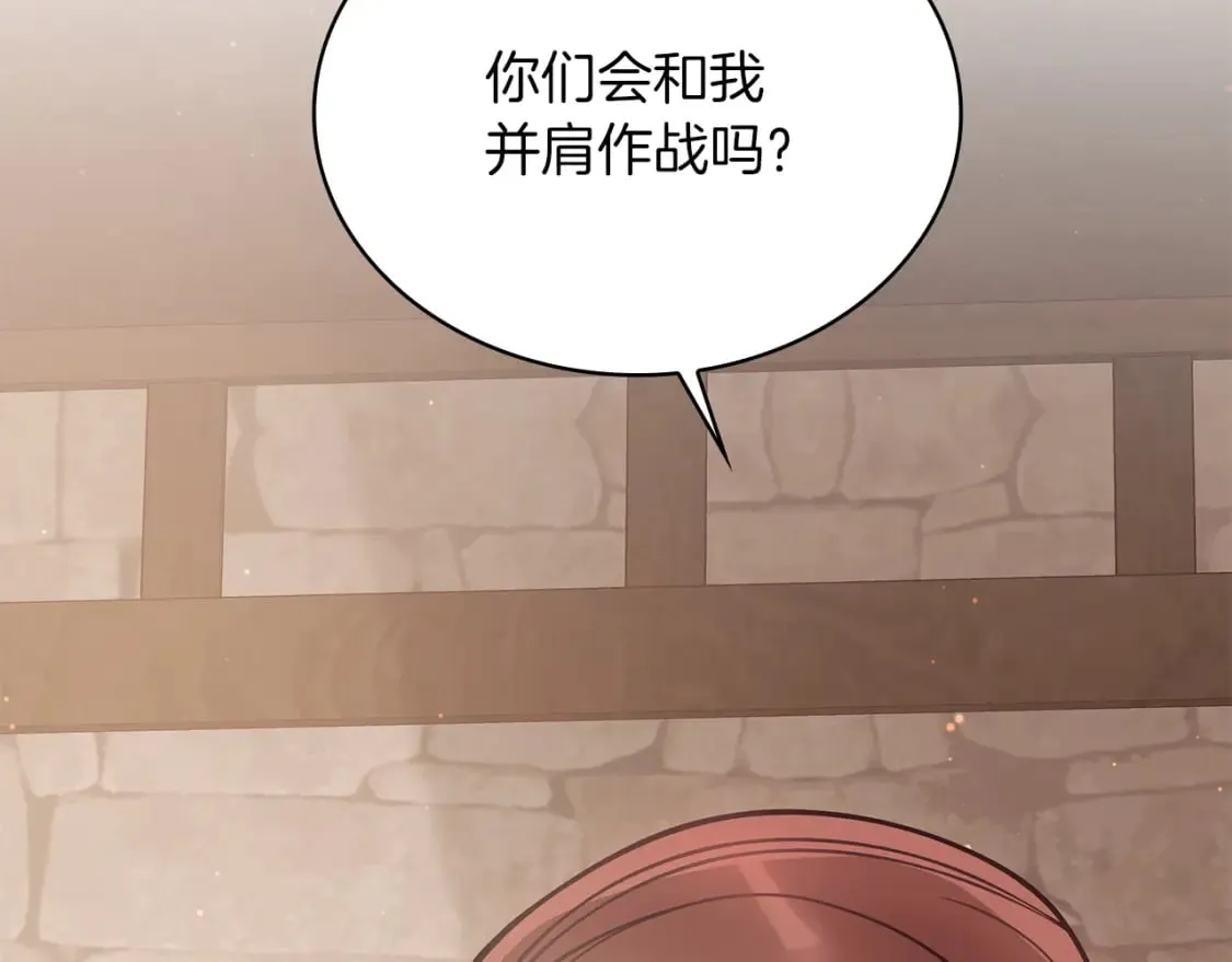 第60话 有仇必报！ 第98页