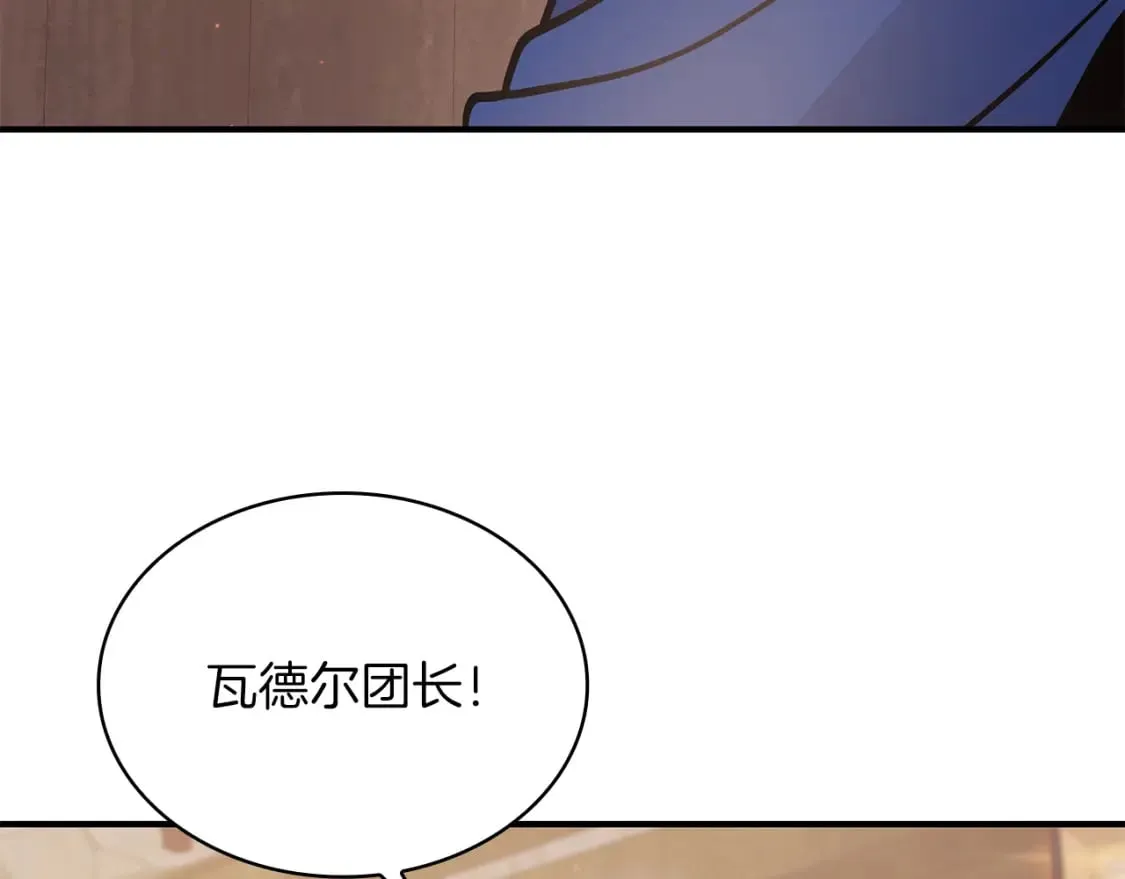 第60话 有仇必报！ 第101页