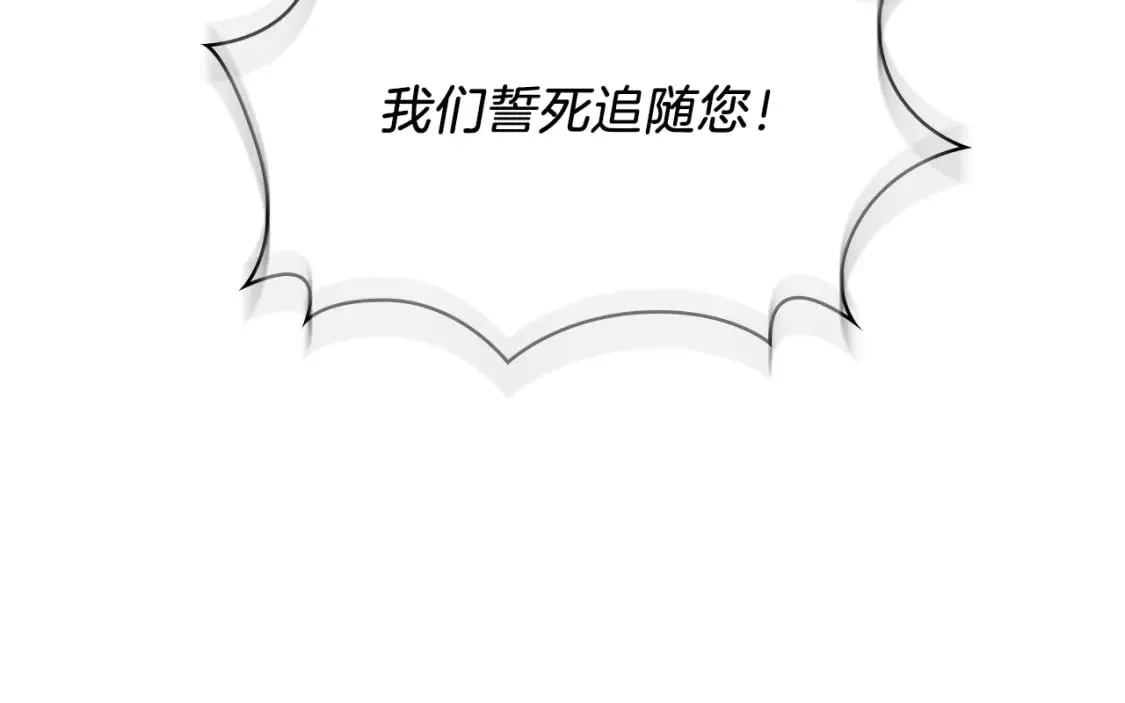 第60话 有仇必报！ 第107页