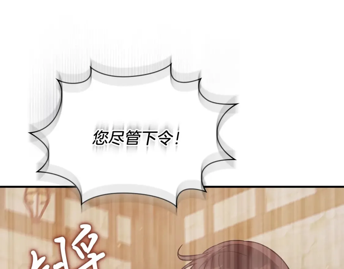 第60话 有仇必报！ 第108页