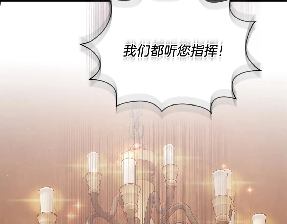 第60话 有仇必报！ 第110页