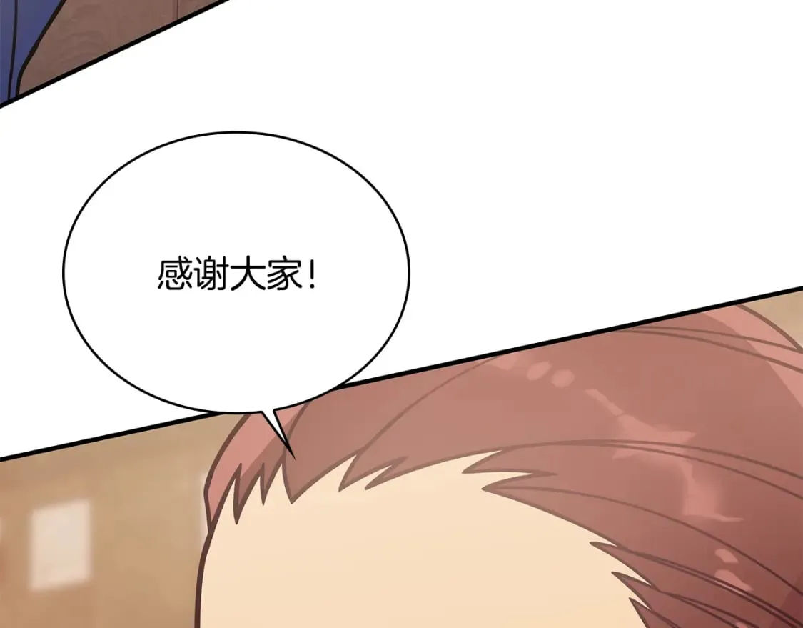 第60话 有仇必报！ 第114页