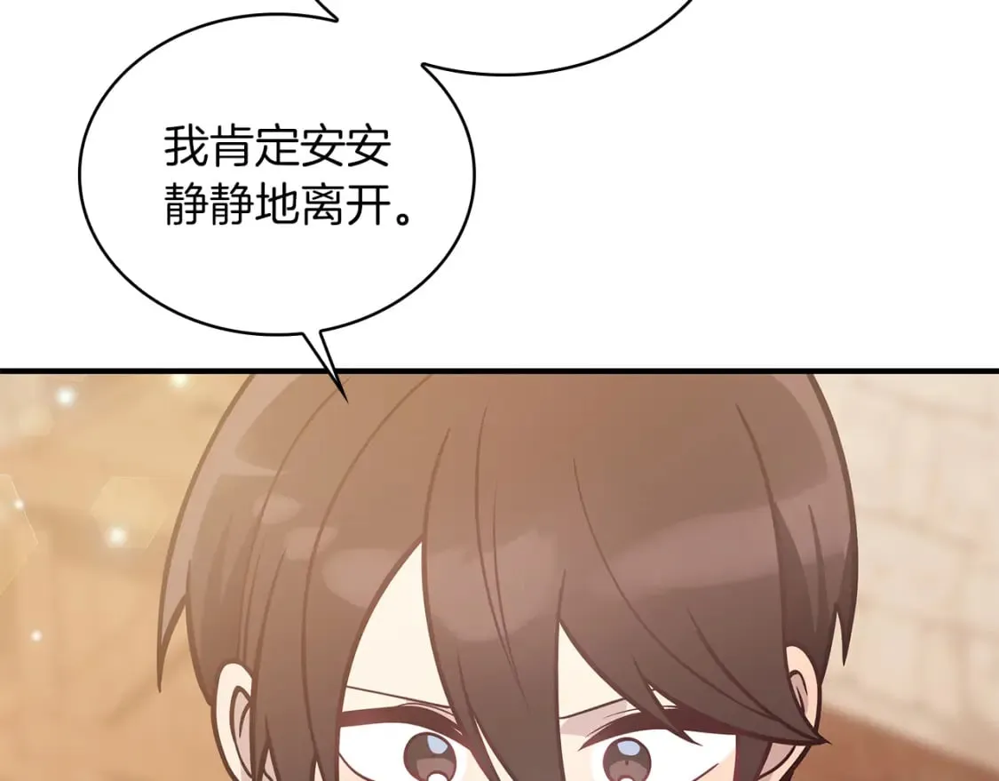 第60话 有仇必报！ 第158页