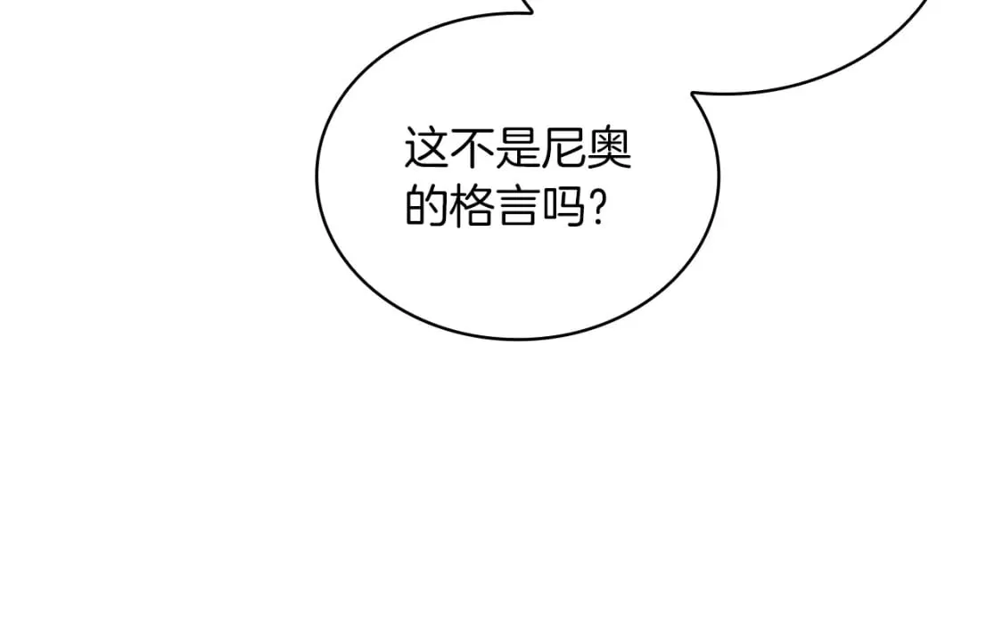 第60话 有仇必报！ 第163页