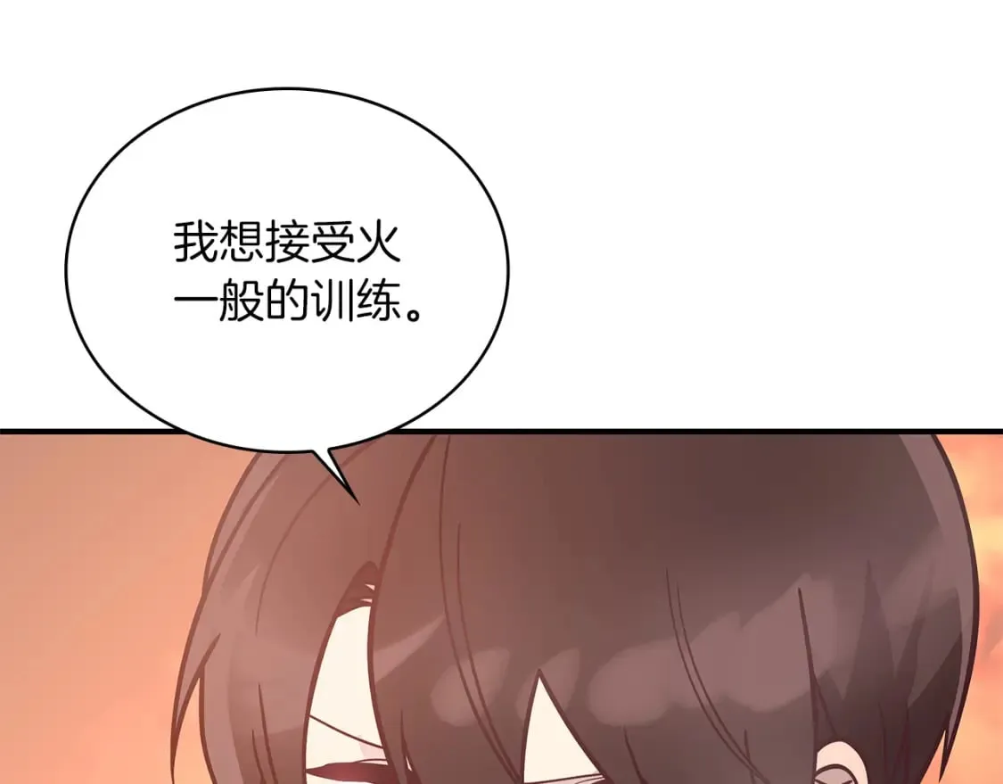 第60话 有仇必报！ 第172页
