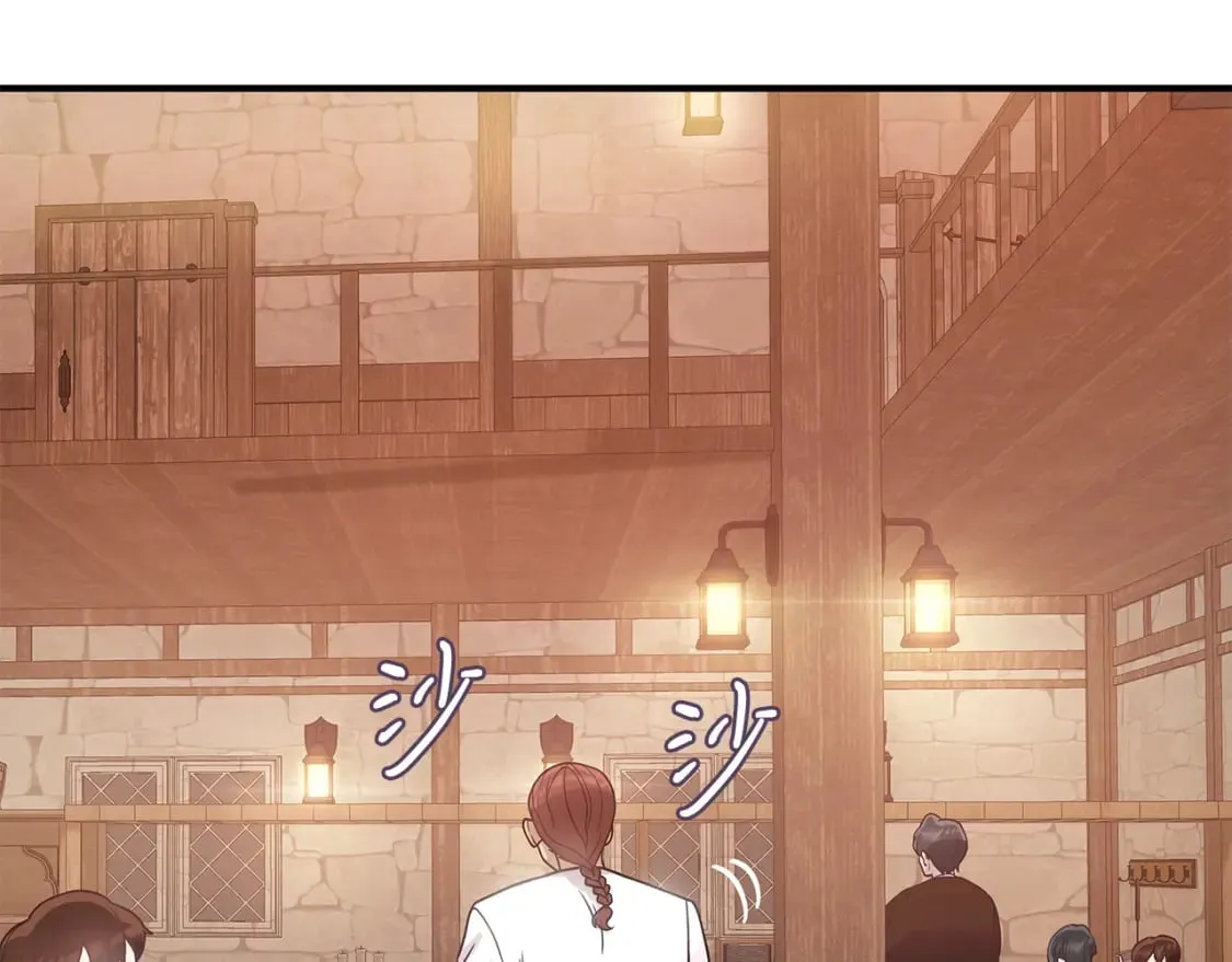 第63话 开始博弈 第36页