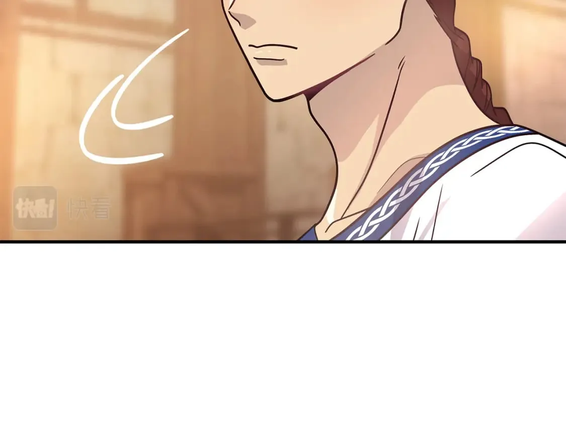 第63话 开始博弈 第41页
