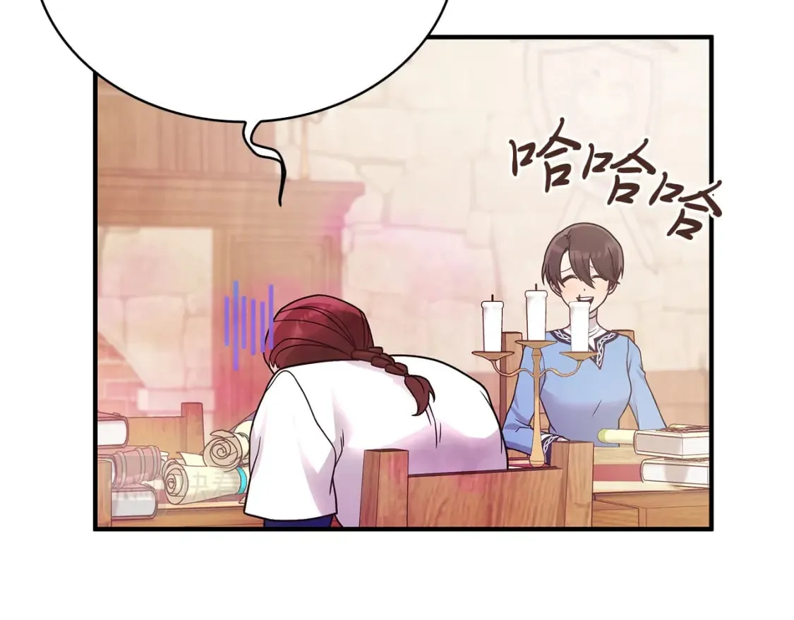 第63话 开始博弈 第103页