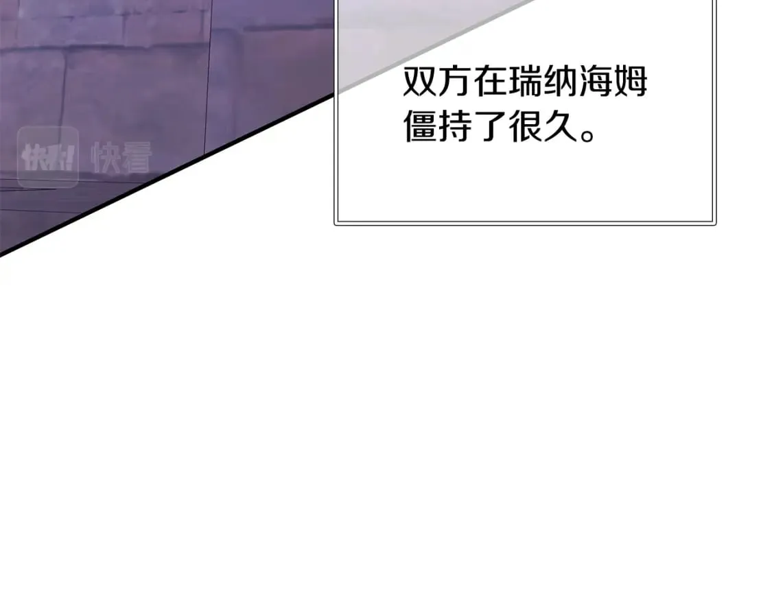 第63话 开始博弈 第149页