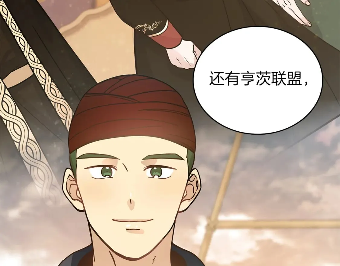 第62话 通过考验 第22页