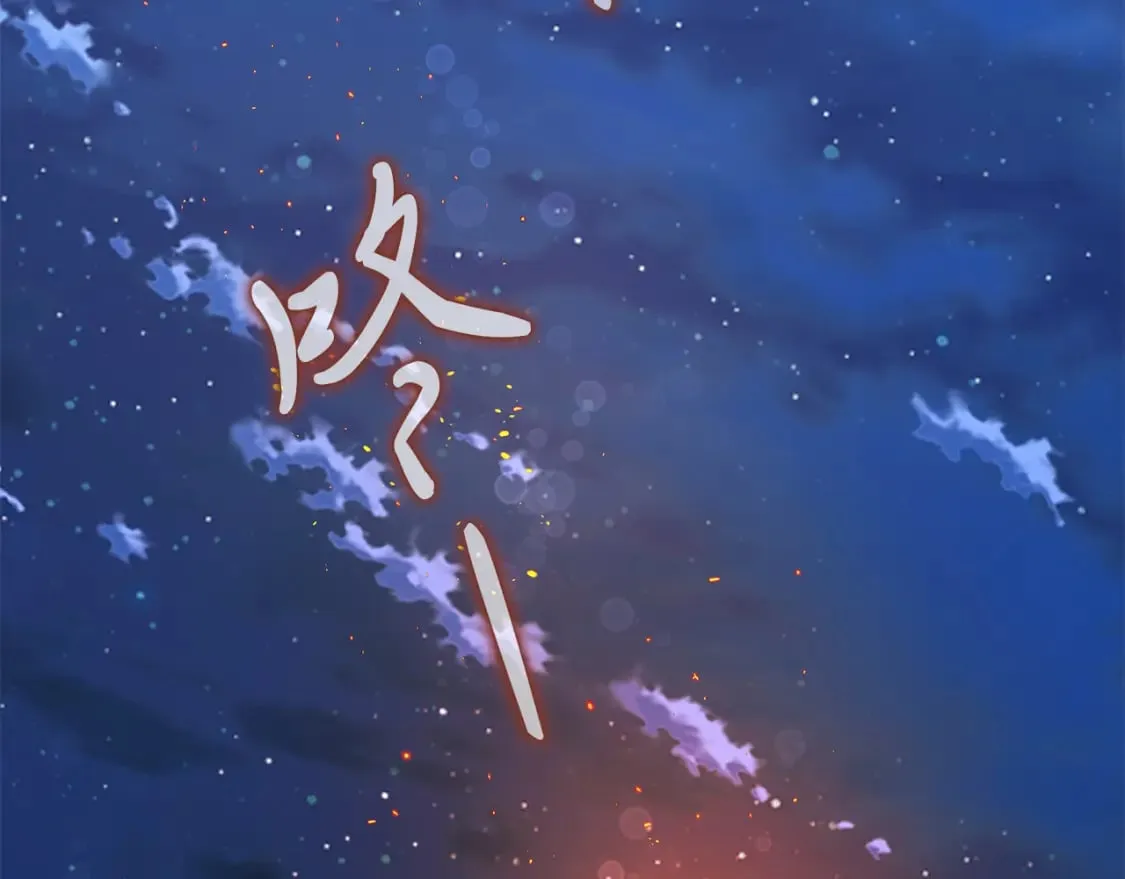 第62话 通过考验 第59页