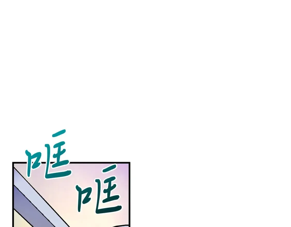 第62话 通过考验 第64页
