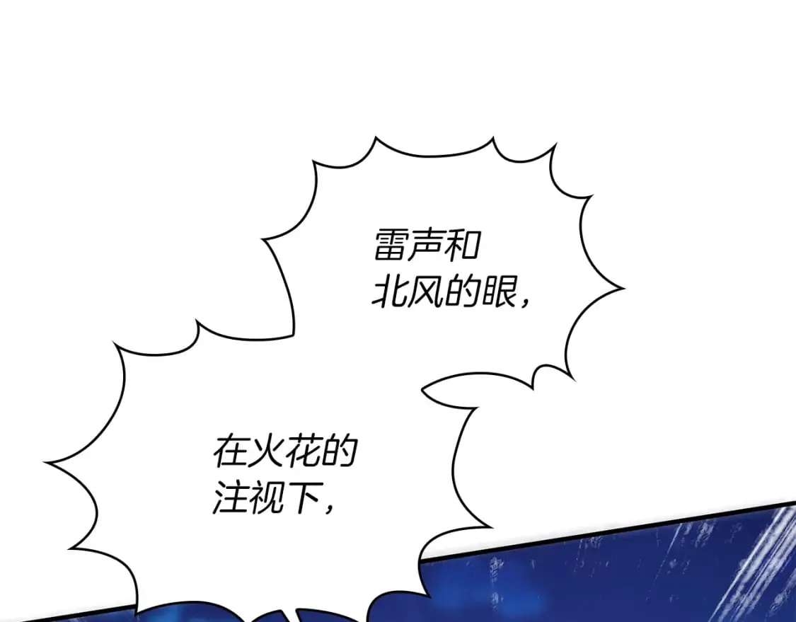 第62话 通过考验 第72页