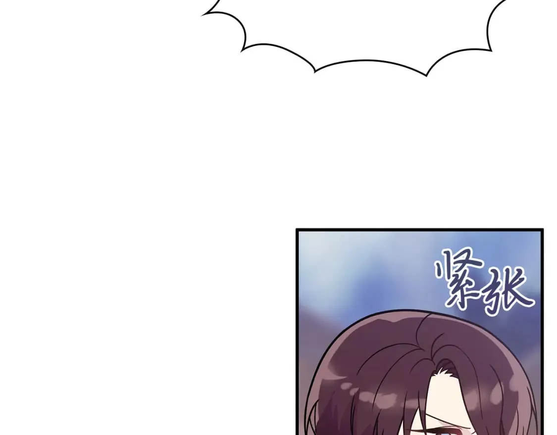 第62话 通过考验 第75页