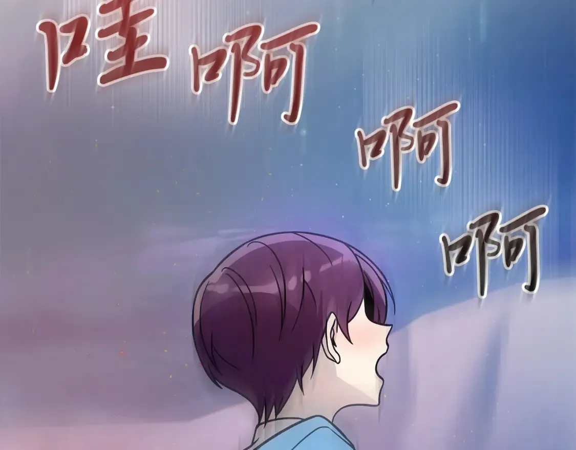 第62话 通过考验 第83页