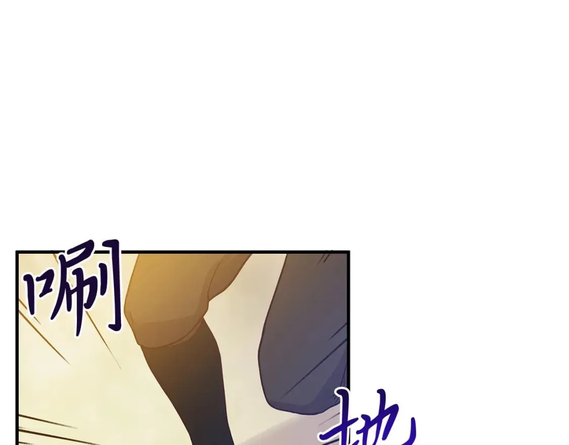 第62话 通过考验 第87页