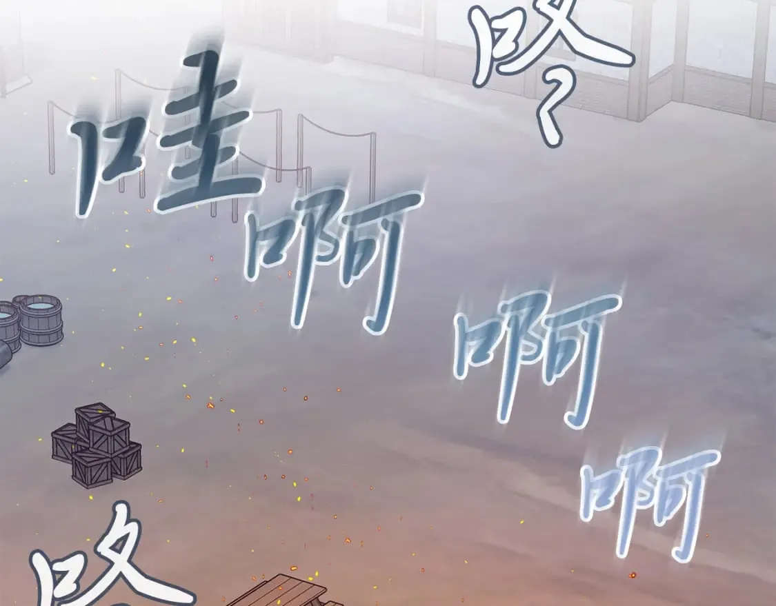 第62话 通过考验 第100页