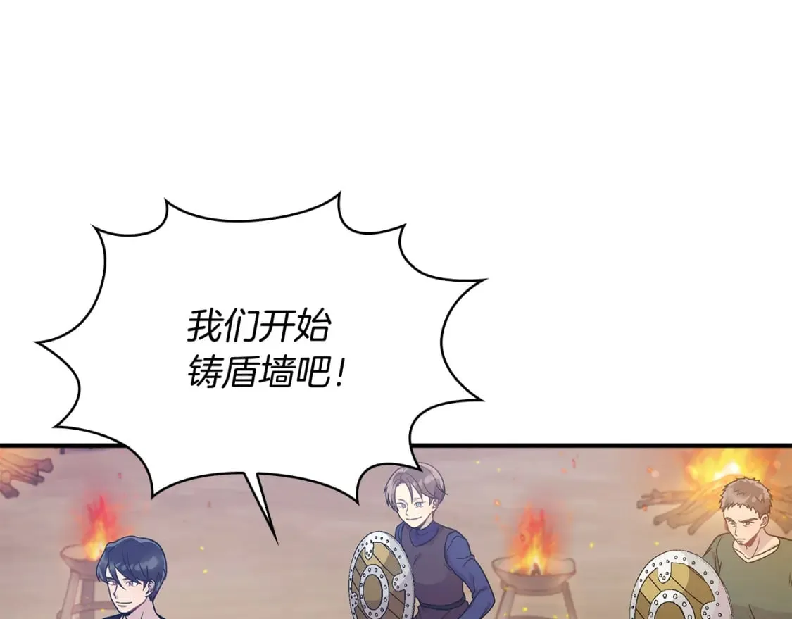 第62话 通过考验 第108页
