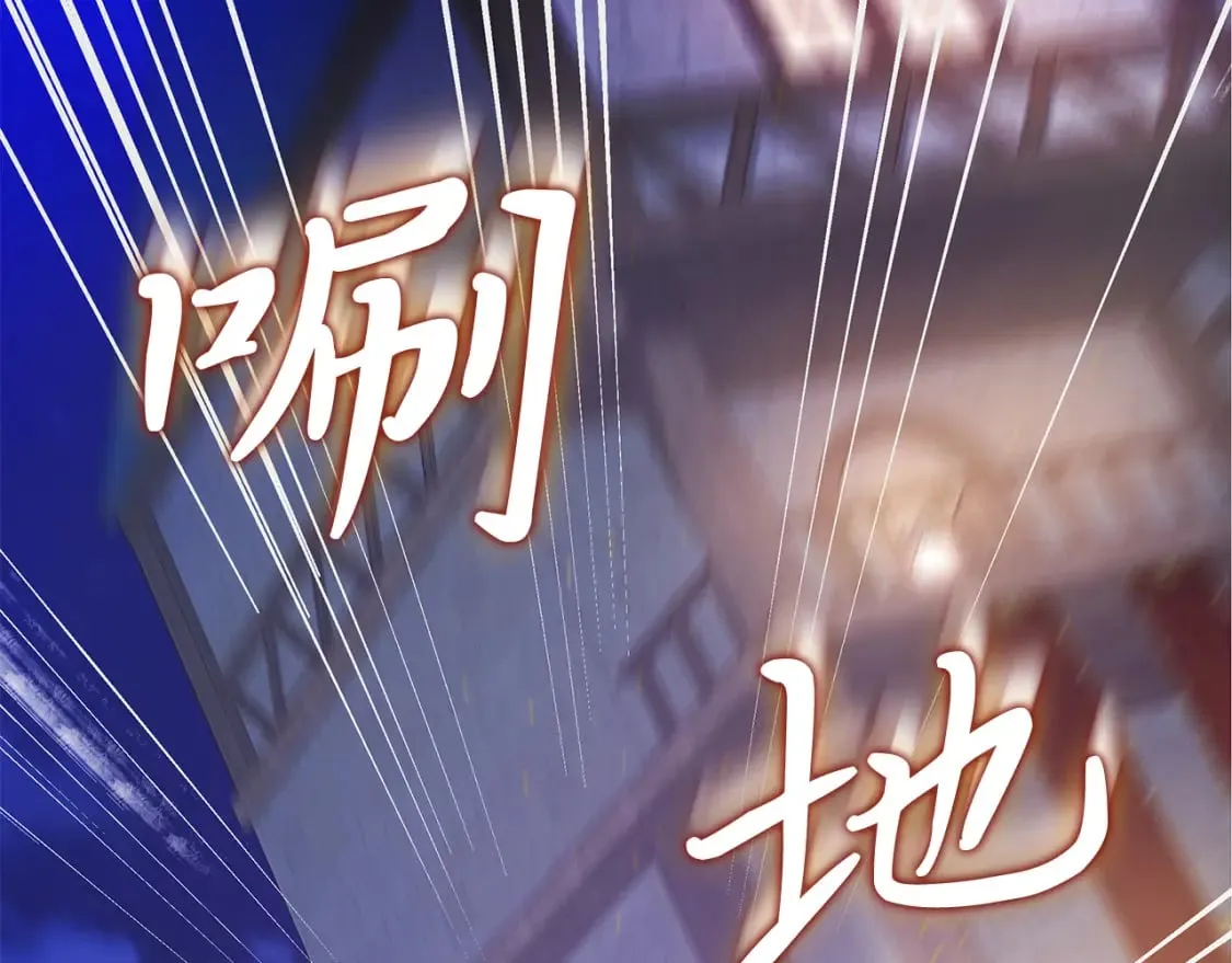 第62话 通过考验 第122页