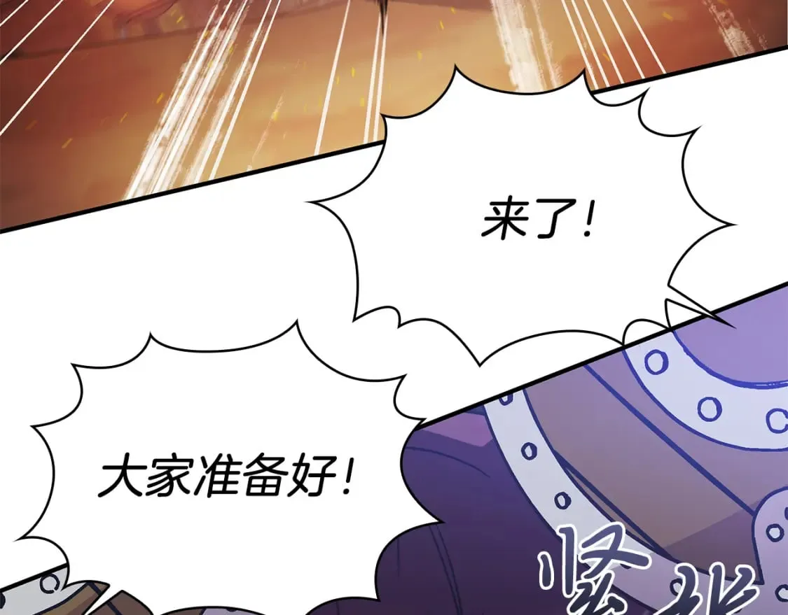 第62话 通过考验 第124页