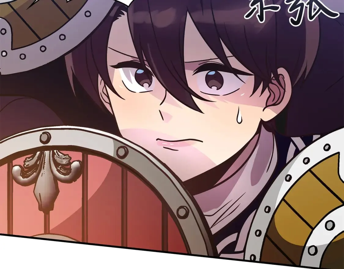 第62话 通过考验 第125页
