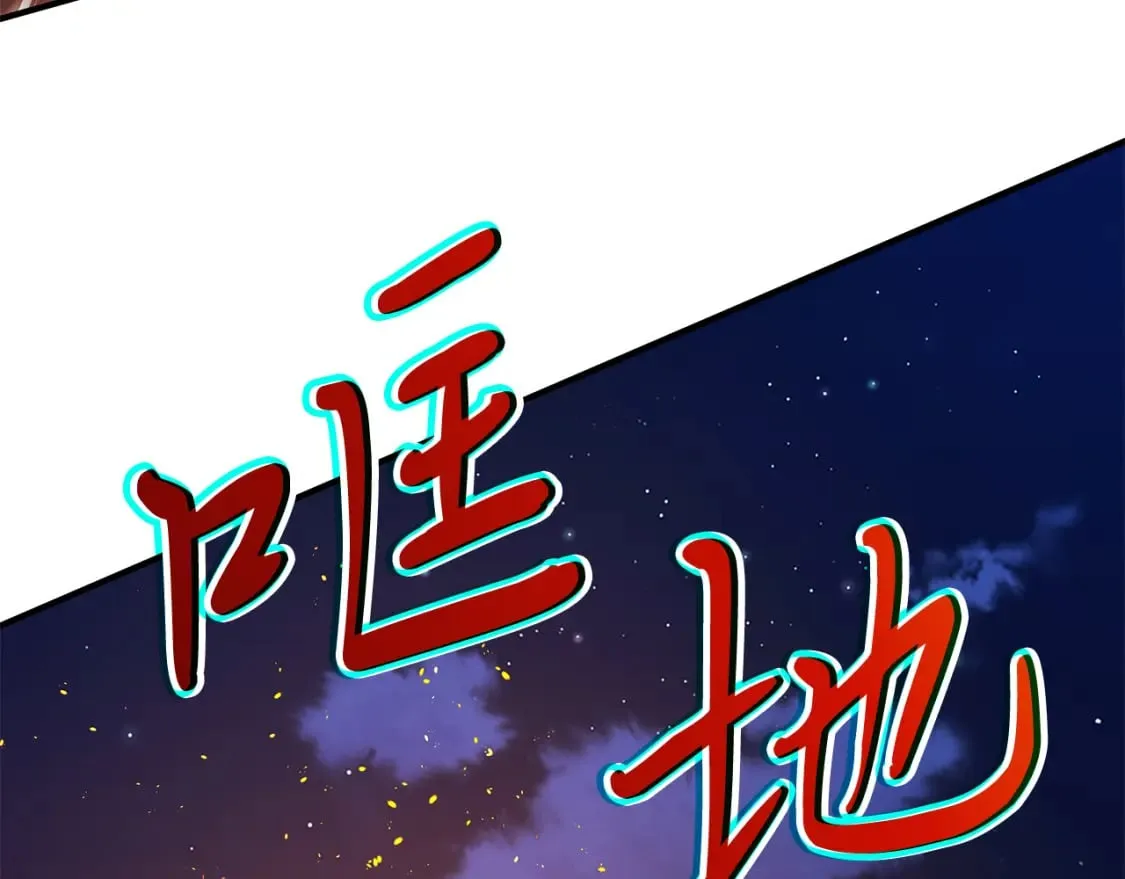 第62话 通过考验 第150页