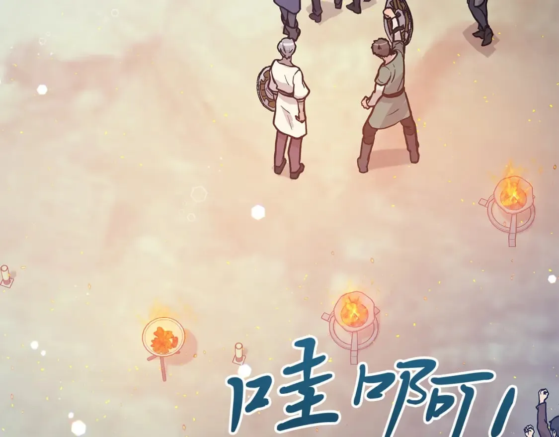 第62话 通过考验 第157页