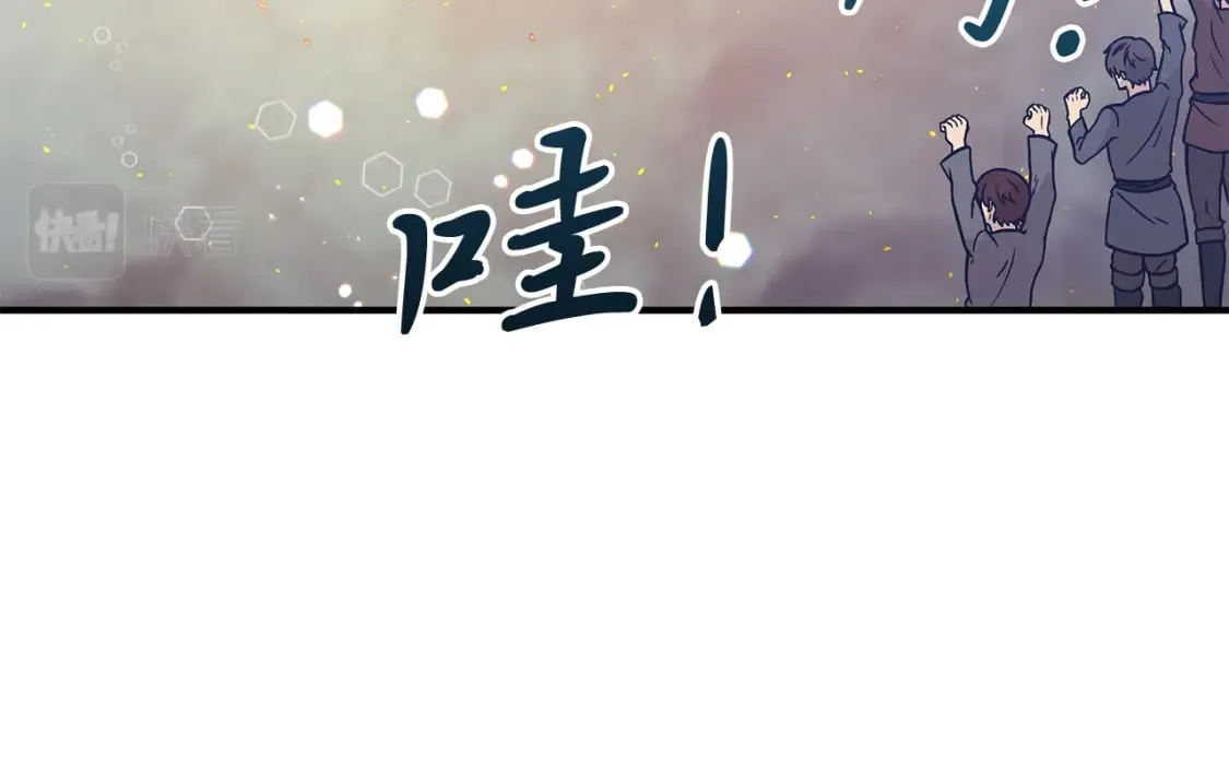第62话 通过考验 第158页
