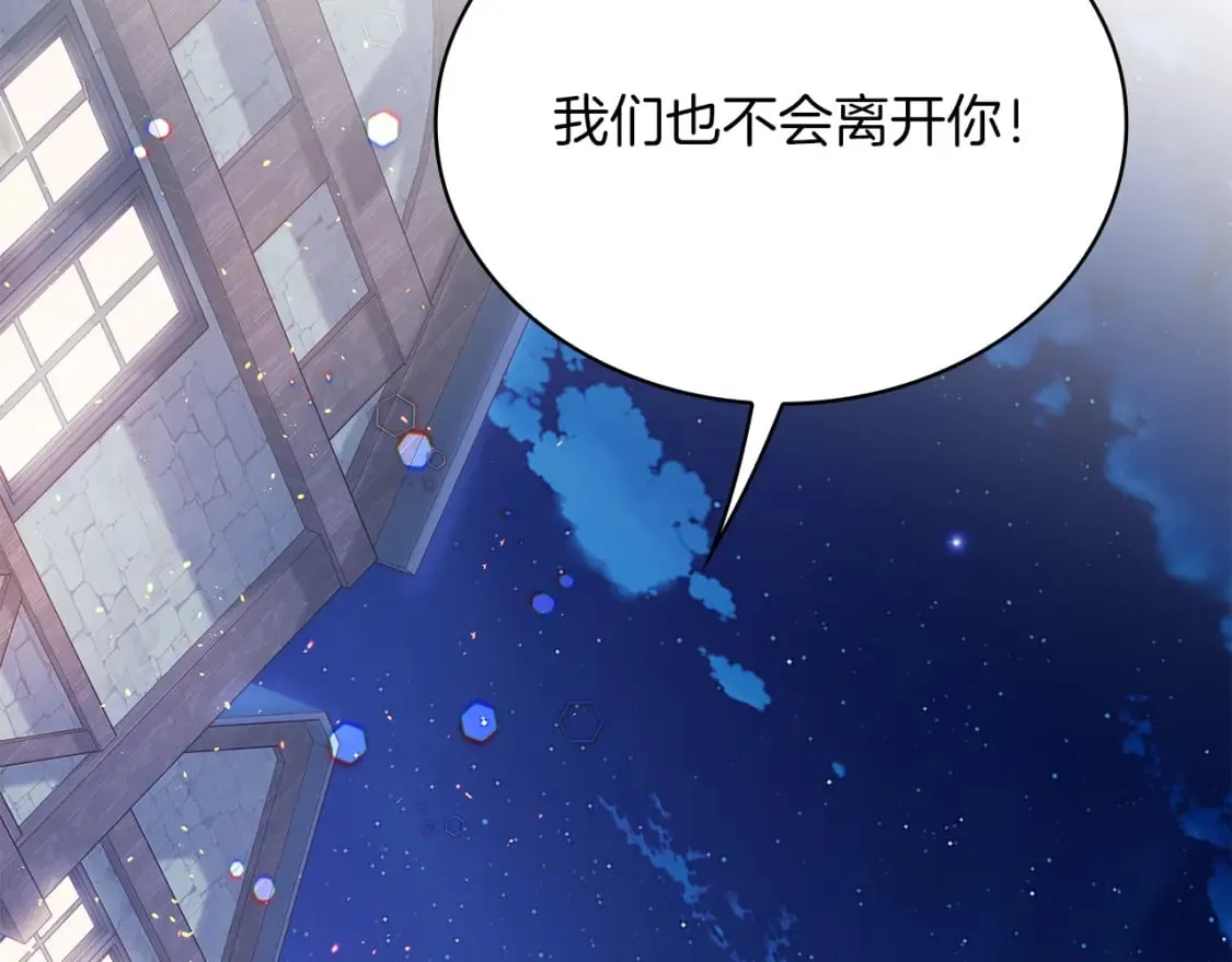 第62话 通过考验 第165页