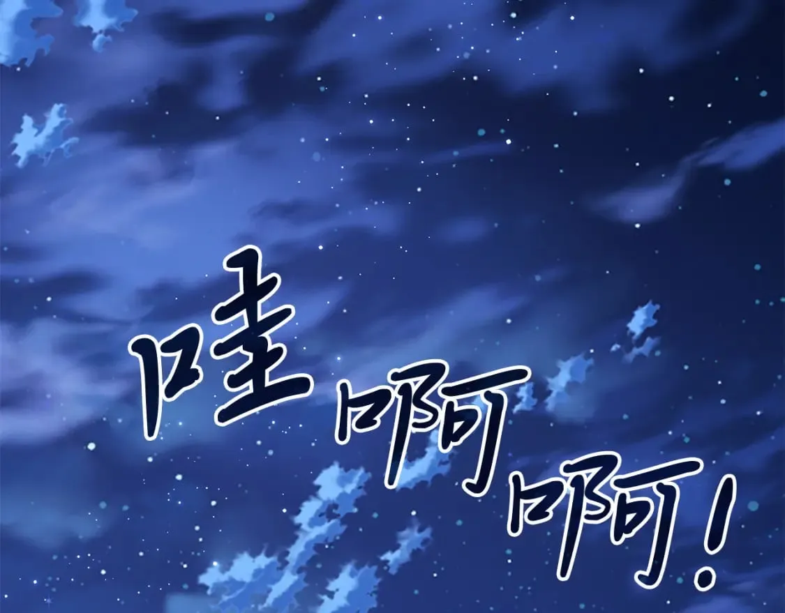 第62话 通过考验 第170页