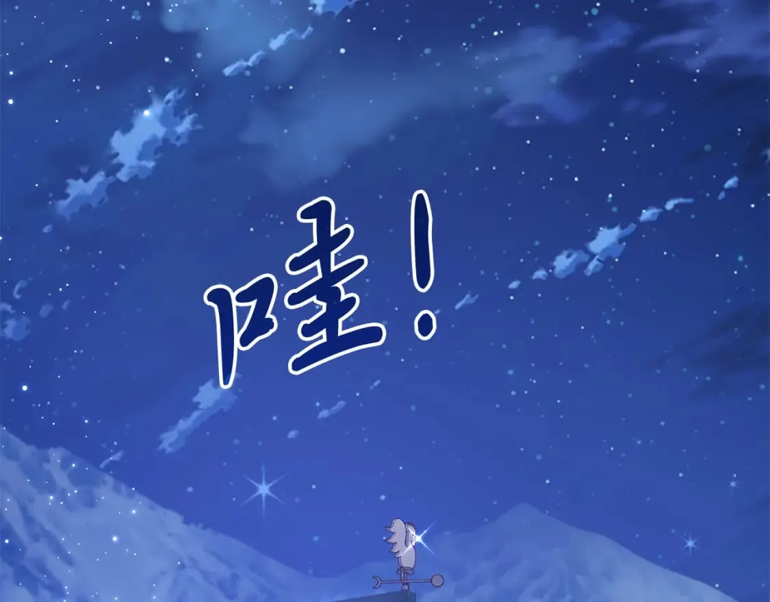 第62话 通过考验 第171页