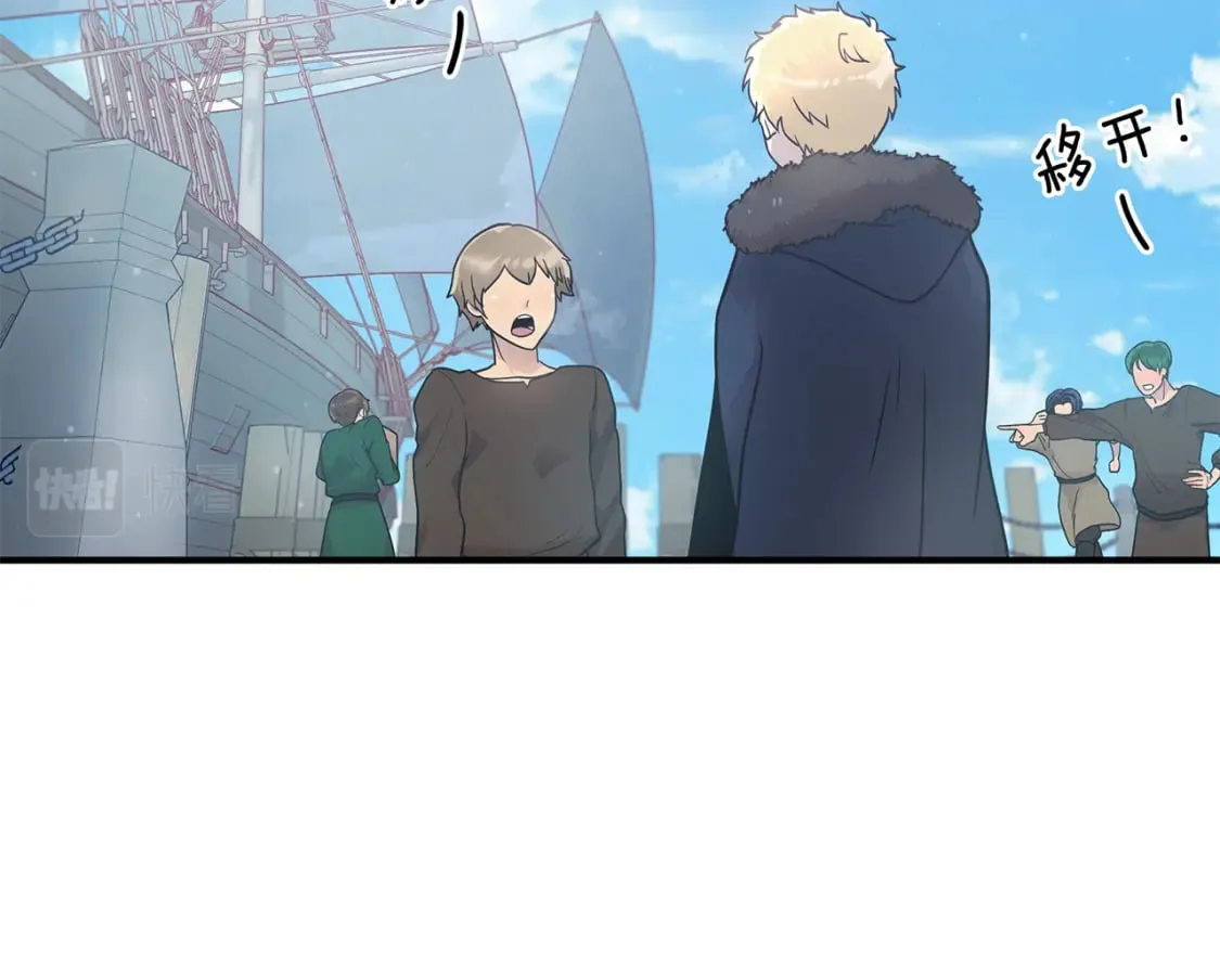 第64话 强大的科努特 第12页
