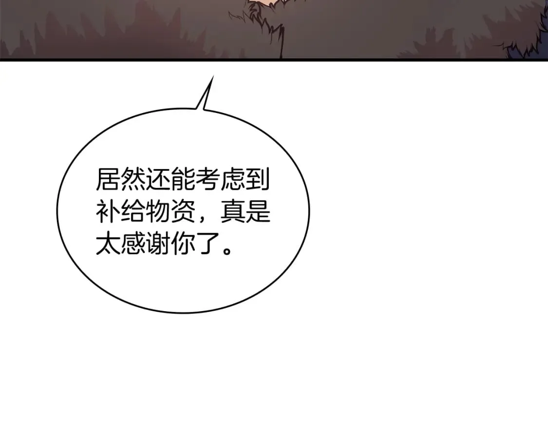 第64话 强大的科努特 第20页