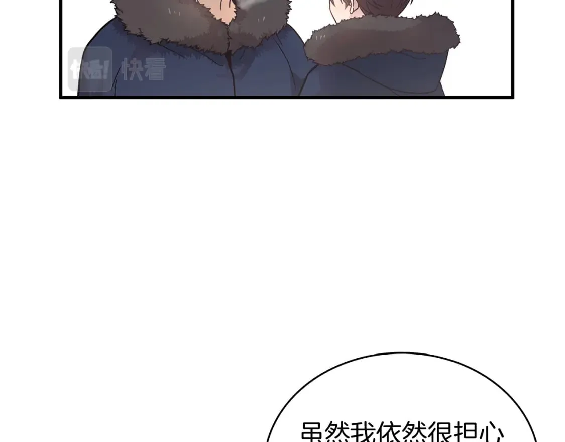 第64话 强大的科努特 第25页