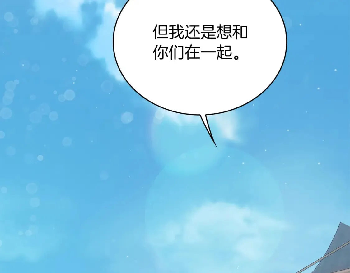 第64话 强大的科努特 第35页
