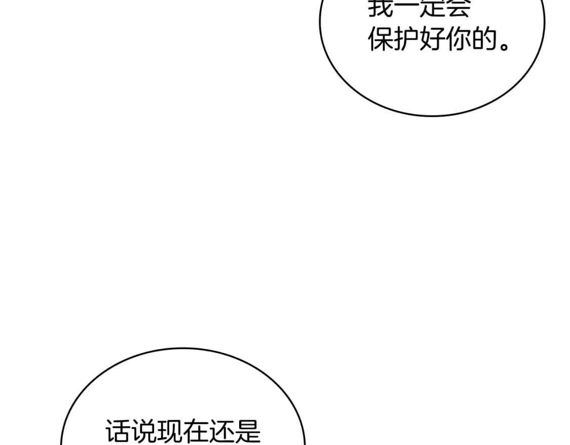 第64话 强大的科努特 第40页