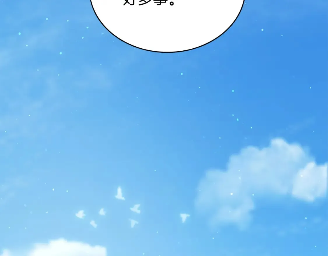 第64话 强大的科努特 第51页