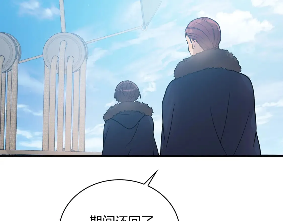 第64话 强大的科努特 第55页