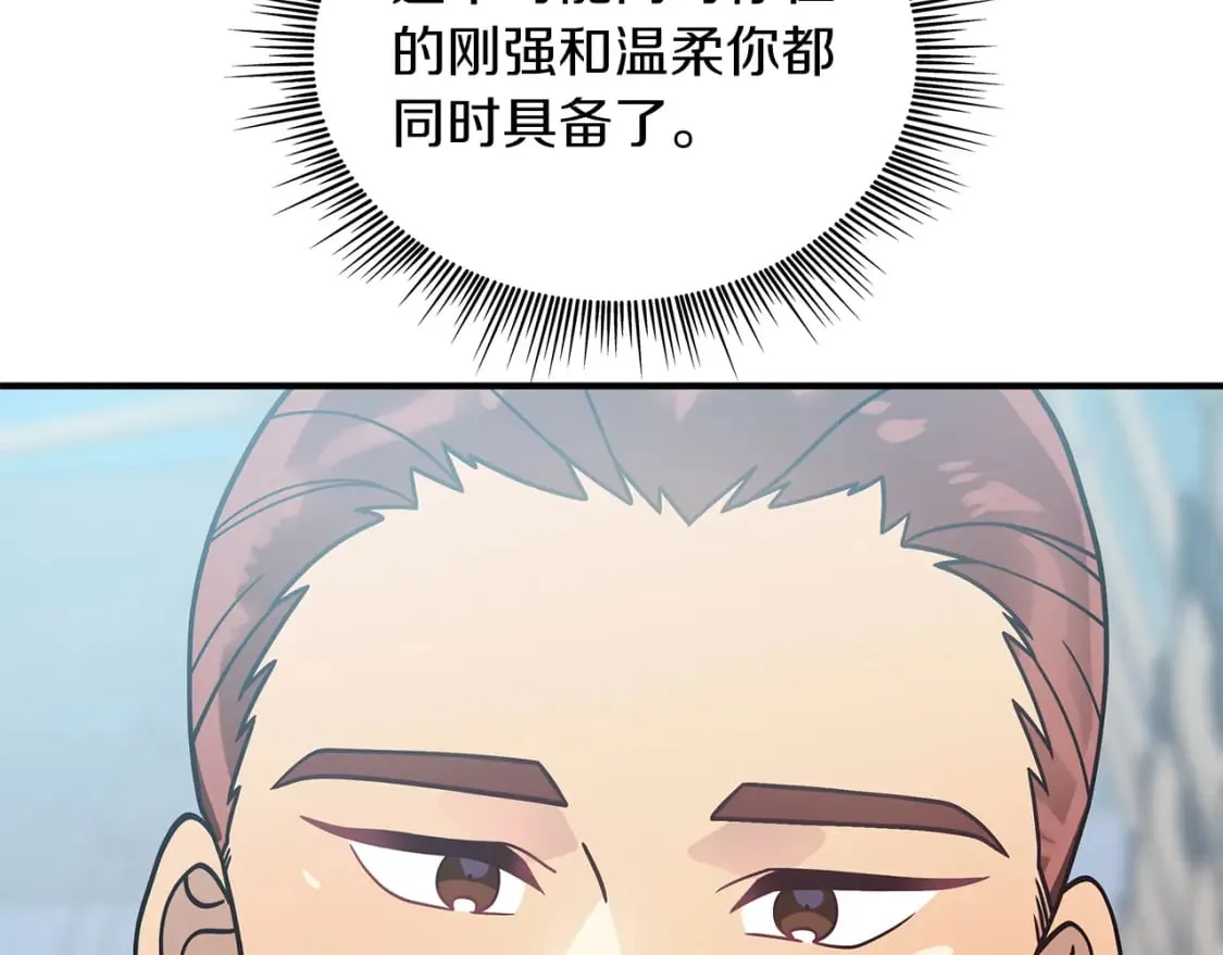第64话 强大的科努特 第68页