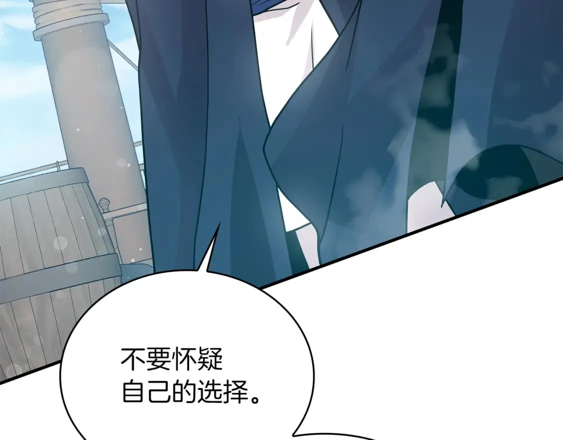第64话 强大的科努特 第76页