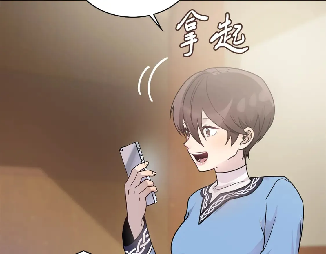 第64话 强大的科努特 第86页
