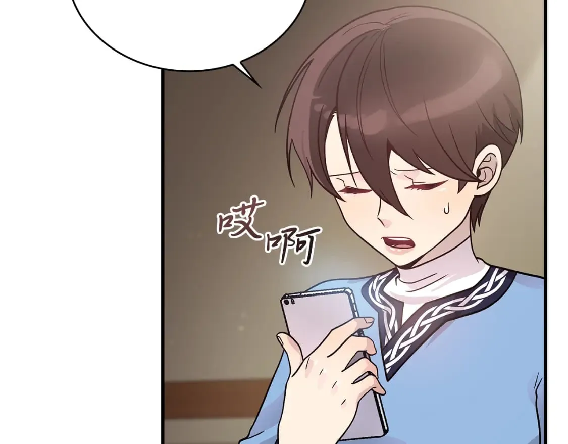 第64话 强大的科努特 第99页