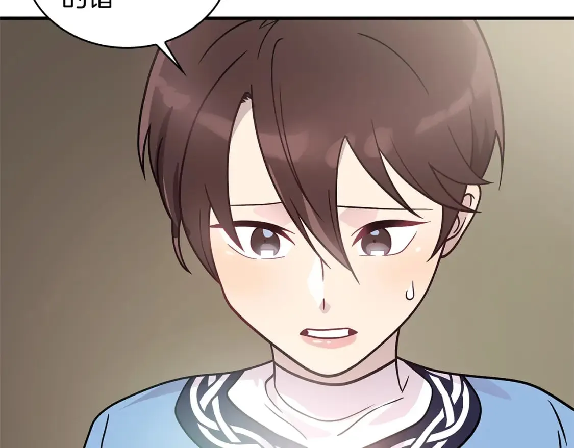 第64话 强大的科努特 第101页