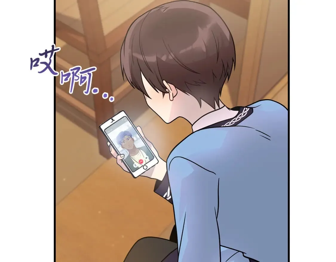 第64话 强大的科努特 第106页