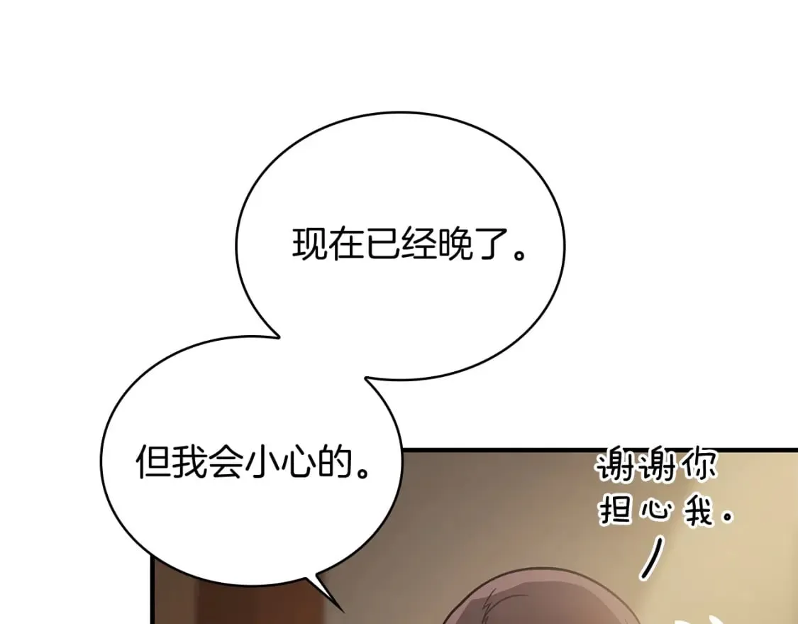 第64话 强大的科努特 第108页