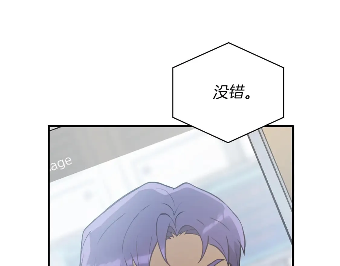 第64话 强大的科努特 第145页