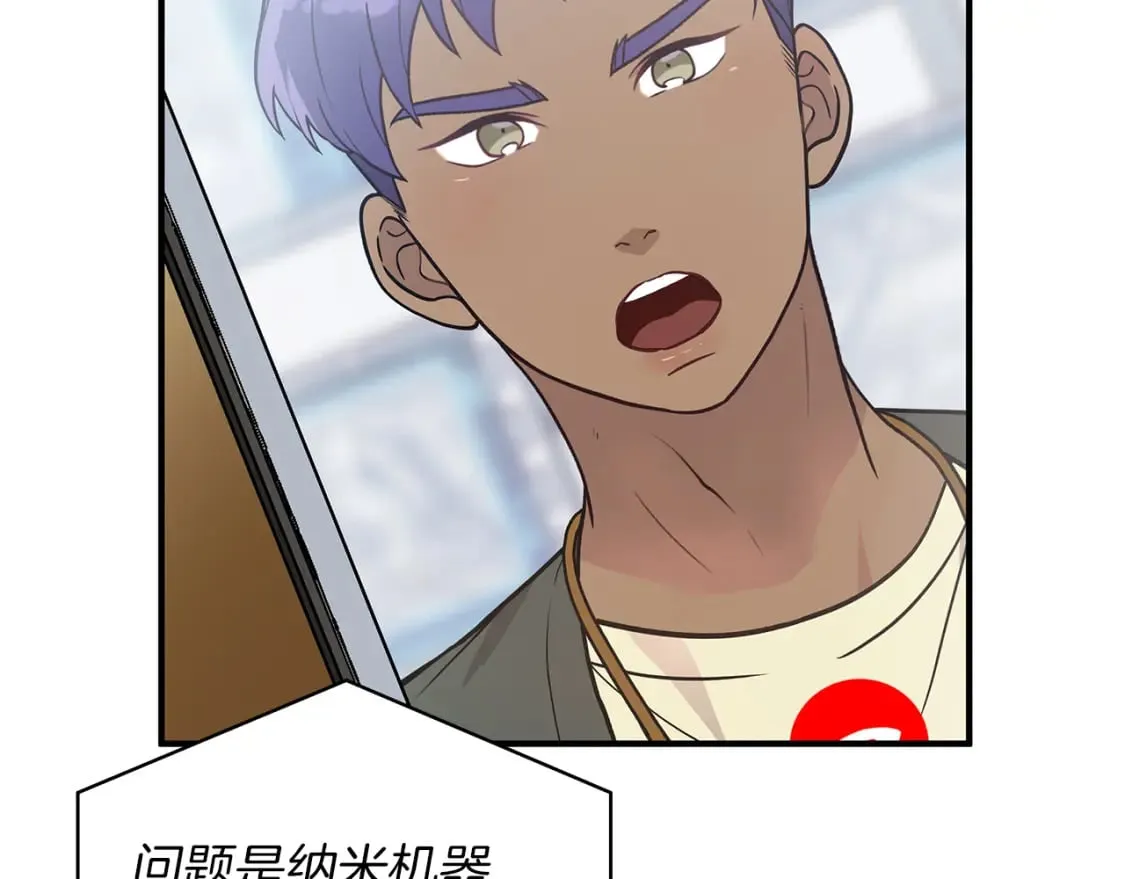 第64话 强大的科努特 第146页