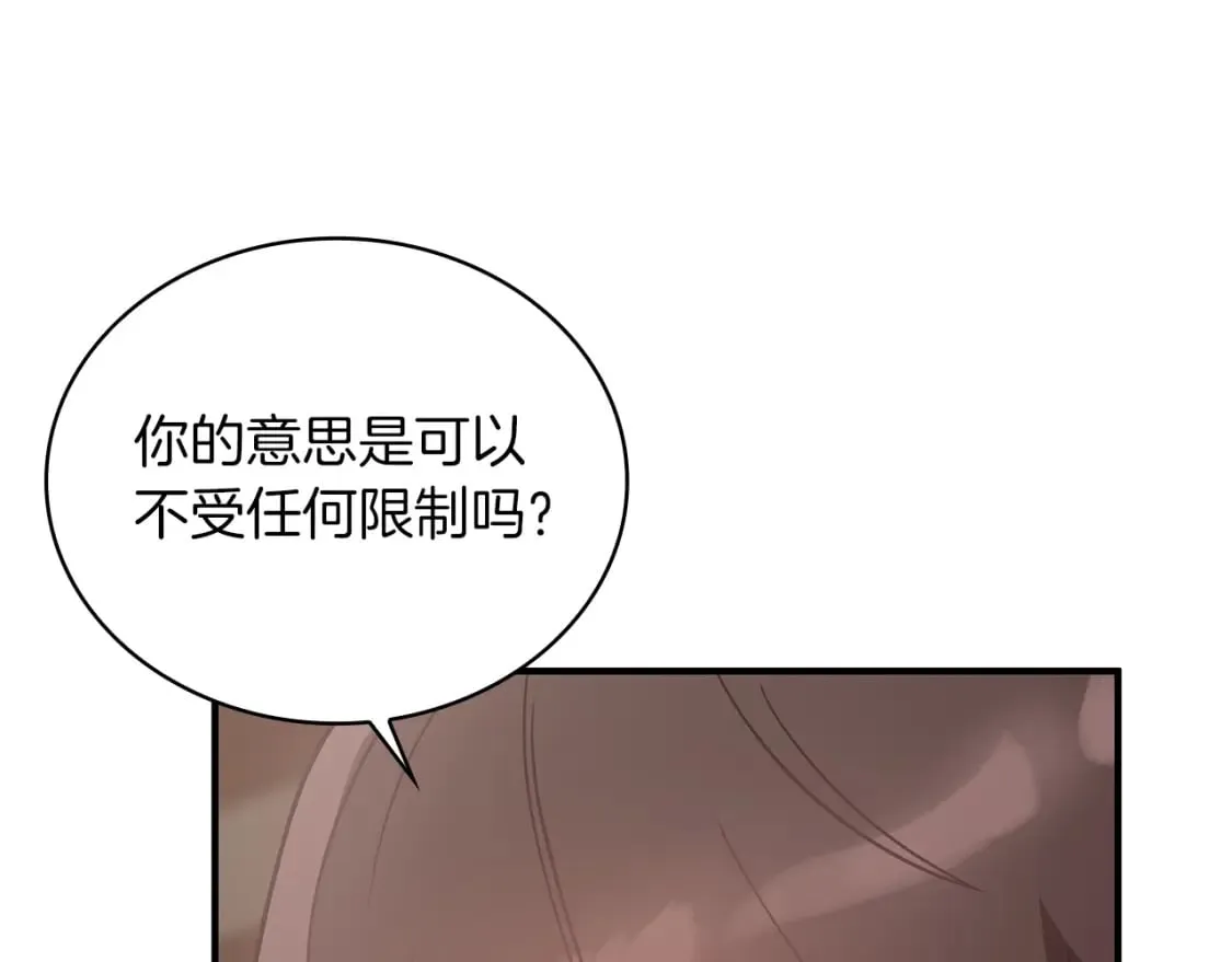 第64话 强大的科努特 第148页