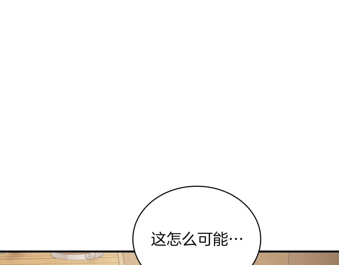 第64话 强大的科努特 第163页