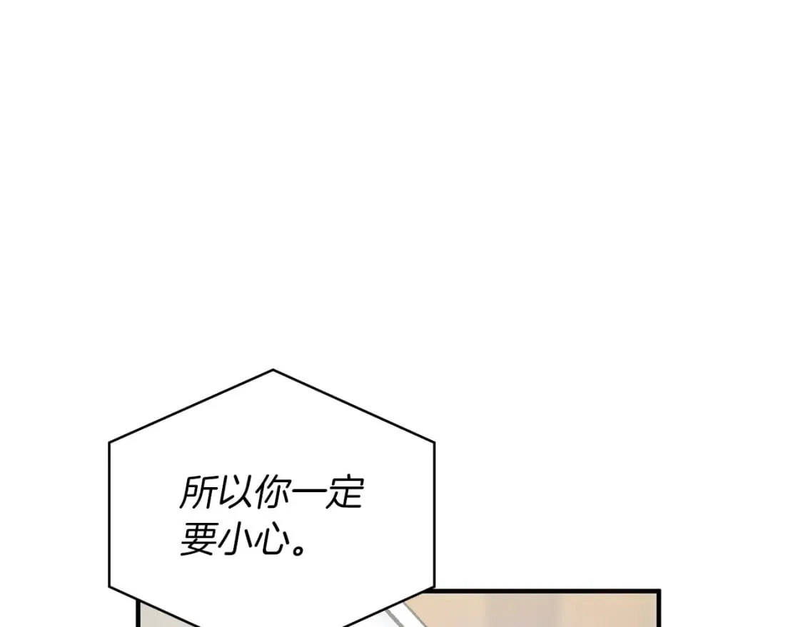 第64话 强大的科努特 第166页